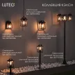 Светильник уличный настенный 1х40 Вт Е27 черный LUTEC Кэлси 1