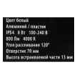 Светильник встраиваемый Novotech Пандора 8 Вт LED 4000 K IP54 квадрат