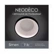 Светильник встраиваемый 1х9 Вт GU10 белый/черный NEODECO Симен