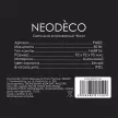 Светильник встраиваемый NEODECO Чезнут квадрат белый 1хGU5,3/MR16