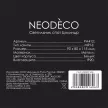 Светильник спот NEODECO Цилиндр 1хMR16 белый