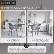 Светильник спот NEODECO Цилиндр 1хMR16 белый