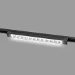 Светильник трековый VOLPE Порт 30 Вт LED 4000 К черный