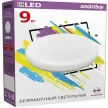 Светильник встраиваемый безрамочный Smartbuy Круг 9 Вт LED 6500 К