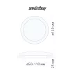 Светильник встраиваемый безрамочный Smartbuy Круг 18 Вт LED 6500 К