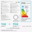 Светильник ЖКХ Gauss BASIC 15 Вт LED 4000 К IP20 155 мм