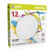 Точечный светильник Smartbuy 12 Вт LED 4000 К белый