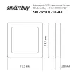 Точечный светильник Smartbuy 18 Вт LED 4000 К квадрат белый