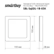 Точечный светильник Smartbuy 18 Вт LED 6500 К квадрат белый
