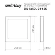 Точечный светильник Smartbuy 24 Вт LED 6500 К квадрат белый
