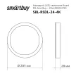 Точечный светильник Smartbuy 24 Вт LED 4000 К белый накладной