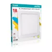 Точечный светильник Smartbuy Квадрат 18 Вт LED 6500 К белый
