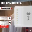 Мебельный светильник ЭРА 0,3 Вт LED 2хААА сенсорный пушлайт