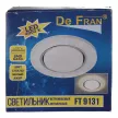 Светильник встраиваемый De Fran Джейкоб GX53 c подсветкой