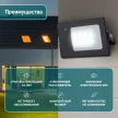 Прожектор светодиодный 10 Вт с датчиком движения холодный 6500 K IP65 ЭРА
