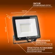 Прожектор светодиодный Ledvance-Osram 30 Вт 6500 К IP65