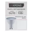 Светодиодная лампа 10 Вт GU10 нейтральный свет KRONS