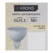 Светодиодная лампа 10 Вт GU5,3 220 В теплый свет KRONS