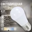 Светодиодная лампа 10 Вт Е27/Р нейтральный свет KRONS