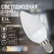 Светодиодная лампа 5 Вт Е14/B холодный свет KRONS