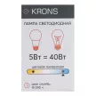 Светодиодная лампа 5 Вт Е27/Р холодный свет KRONS