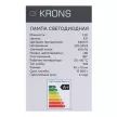 Светодиодная лампа 5 Вт Е27/Р холодный свет KRONS