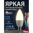 Светодиодная лампа диммируемая 7 Вт Е14/B теплый свет Uniel