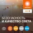 Светодиодная лампа призма 10 Вт GX53 теплый свет OSRAM Value