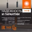 Светодиодная лампа призма 10 Вт GX53 теплый свет OSRAM Value