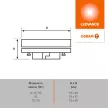 Светодиодная лампа призма 10 Вт GX53 нейтральный свет OSRAM Value