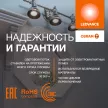 Светодиодная лампа 10 Вт GU5,3 нейтральный свет OSRAM Value