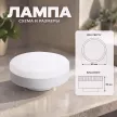 Светодиодная лампа 12 Вт GX53 CCT 2700/4000/6400 К Ambrella memory