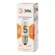 Светодиодная лампа ЭРА 5 Вт Е14/T теплый свет