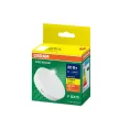 Светодиодная лампа OSRAM 18-20 Вт GX70 теплый свет