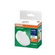 Светодиодная лампа OSRAM 18-20 Вт GX70 нейтральный свет