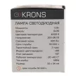 Светодиодная лампа KRONS 5 Вт GU10 220 В нейтральный свет