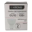Светодиодная лампа KRONS 10 Вт GU10 220 В дневной свет