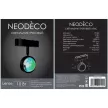 Светильник трековый 10 Вт 90 Ra 500 Лм 2700 К 16,5 см NEODECO Slim Magnetic Линза