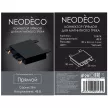 Коннектор прямой для магнитного трека 48 В NEODECO Slim Magnetic