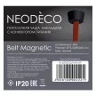 Потолочная чаша накладная с коннектором питания Belt Magnetic NEODECO