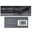 Заглушка ремня Belt Magnetic NEODECO