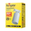 Светильник трековый 1х15 Вт GU10 белый пластик Navigator Бейс