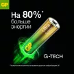 Батарейка GP Ultra LR06(АА) 4 шт