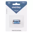 Батарейка CR2 Smartbuy