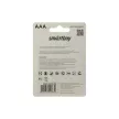 Аккумулятор AAA (R3) 600 mAh 2 шт Smartbuy