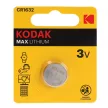 Батарейка KODAK CR1632