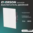 Выключатель двойной белый матовый без рамки EVERSON Лилиум