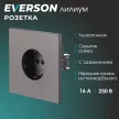 Розетка с заземлением серый матовый со скрытой рамкой EVERSON Лилиум