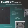 Выключатель перекрестный EVERSON Лилиум без рамки черный алюминий