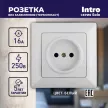 Розетка без заземления Соло Intro белая